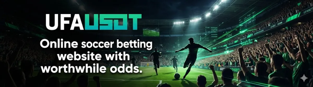 เว็บแทงบอล