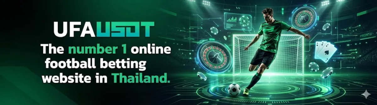 แทงบอลออนไลน์